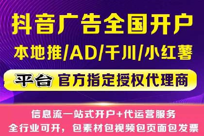 竞价托管SEM优化：提高广告转化率