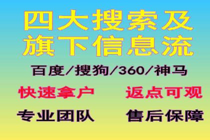 行业大咖分享：SEM竞价推广的实战经验与教训