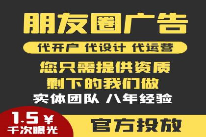 百度竞价广告投放步骤详解